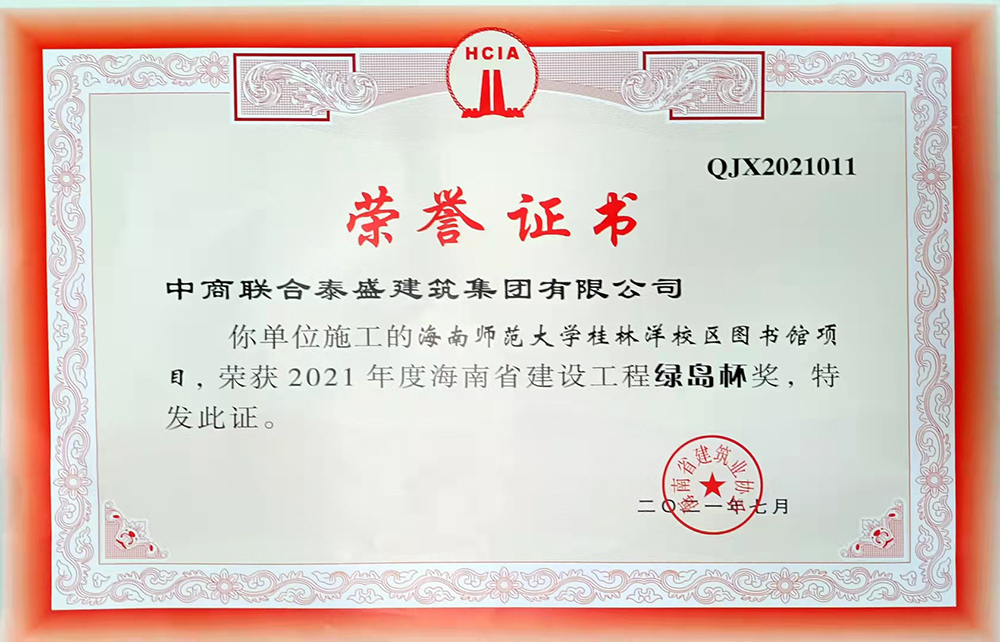 2021ȺʡO(sh)̾Gu